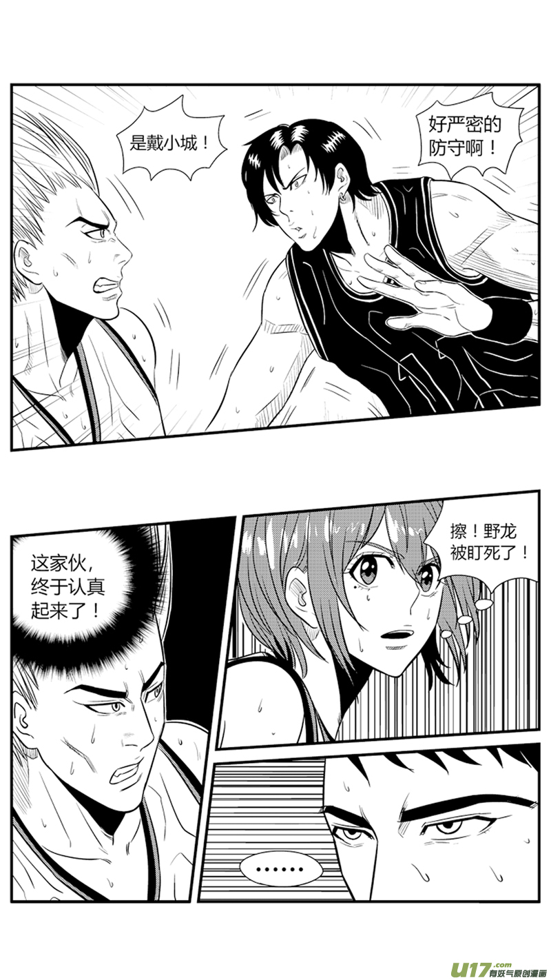 八十八.弱点-第102话