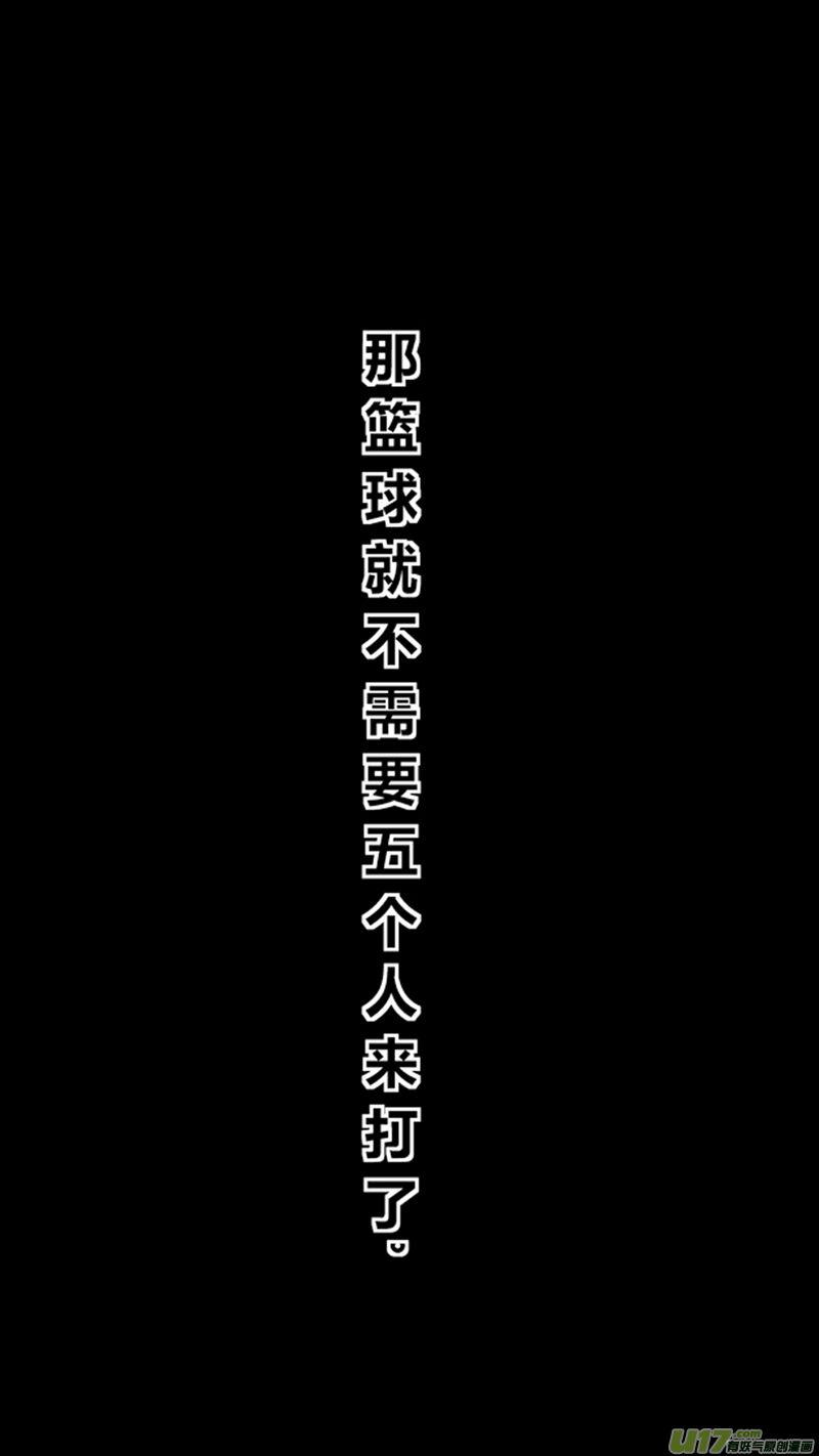 八十八.弱点-第102话