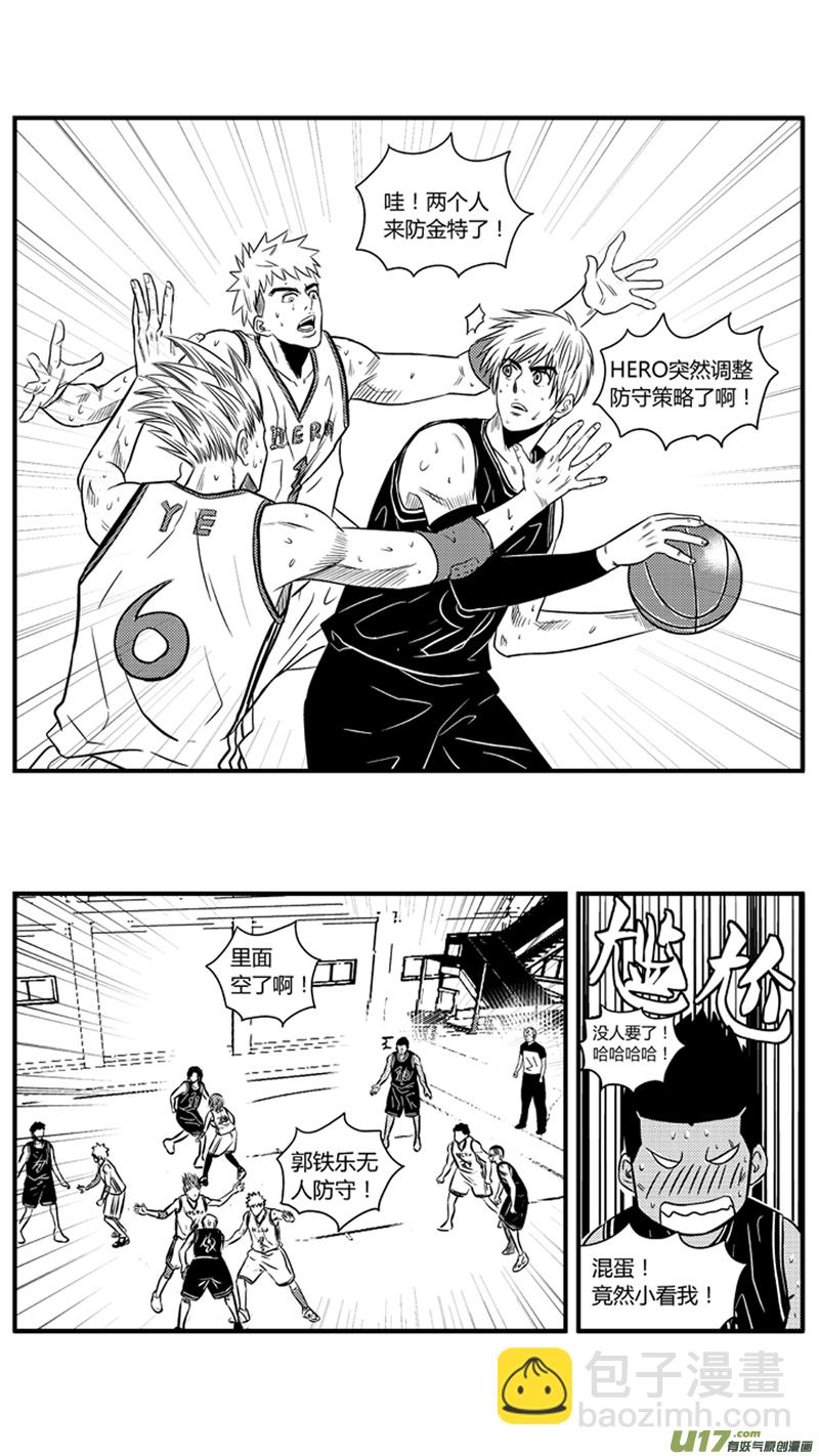 九十.盖帽-第104话