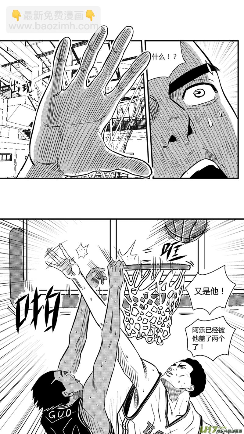 九十.盖帽-第104话
