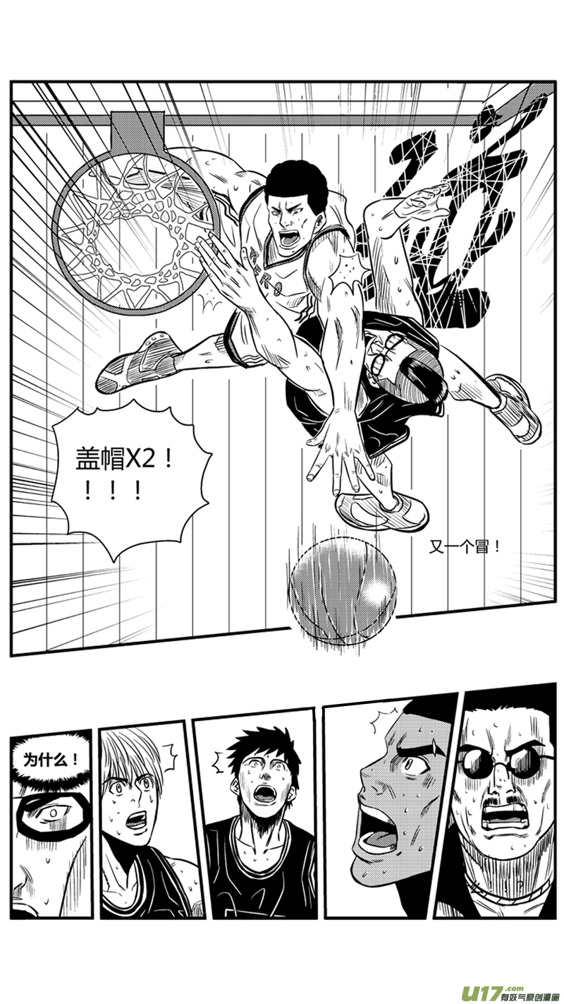 九十.盖帽-第104话