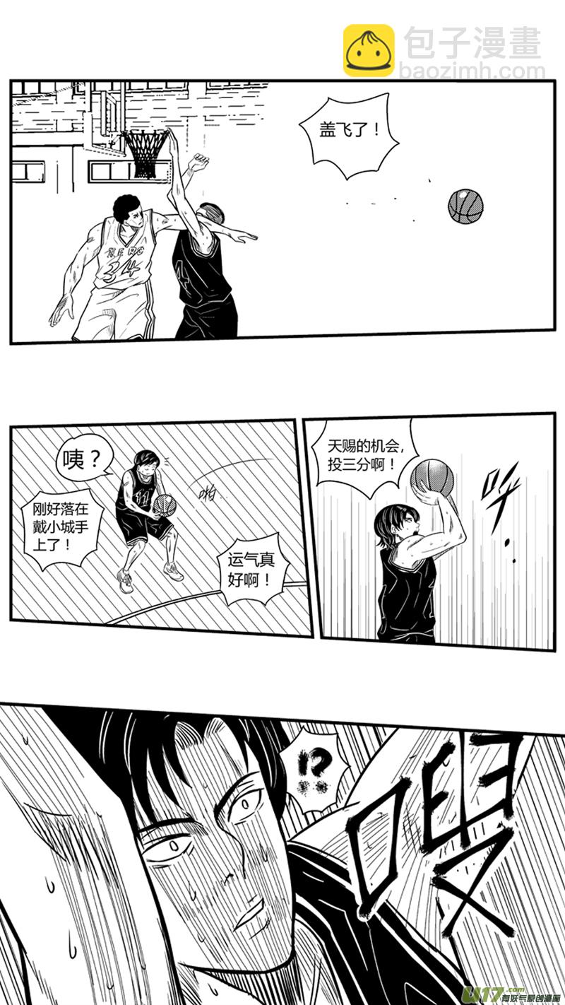 九十.盖帽-第104话