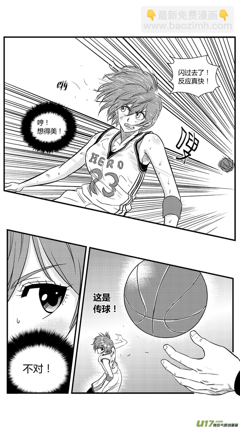 九十.盖帽-第104话