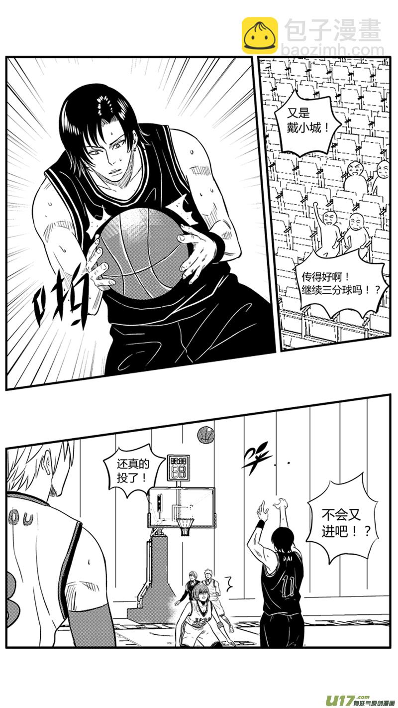 九十.盖帽-第104话