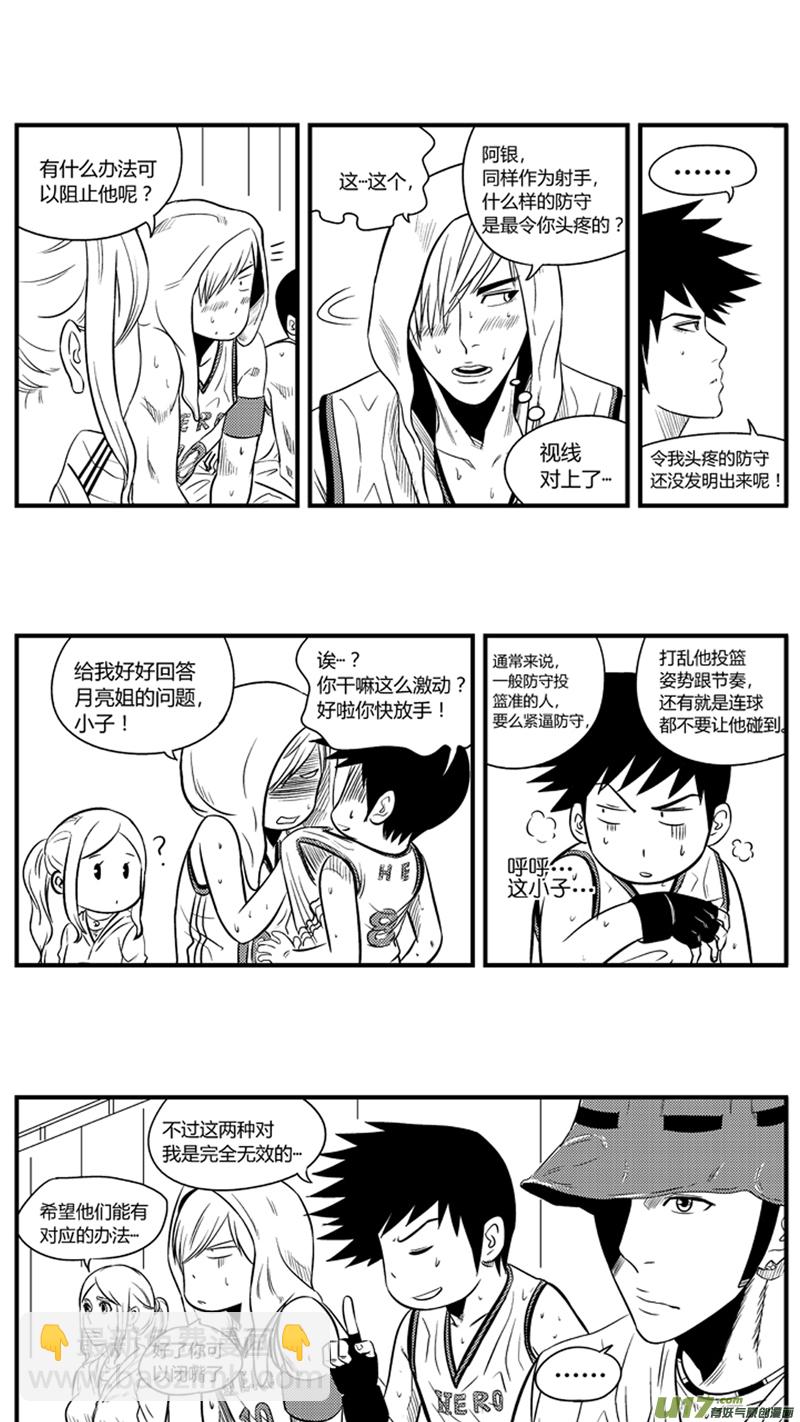 九十.盖帽-第104话