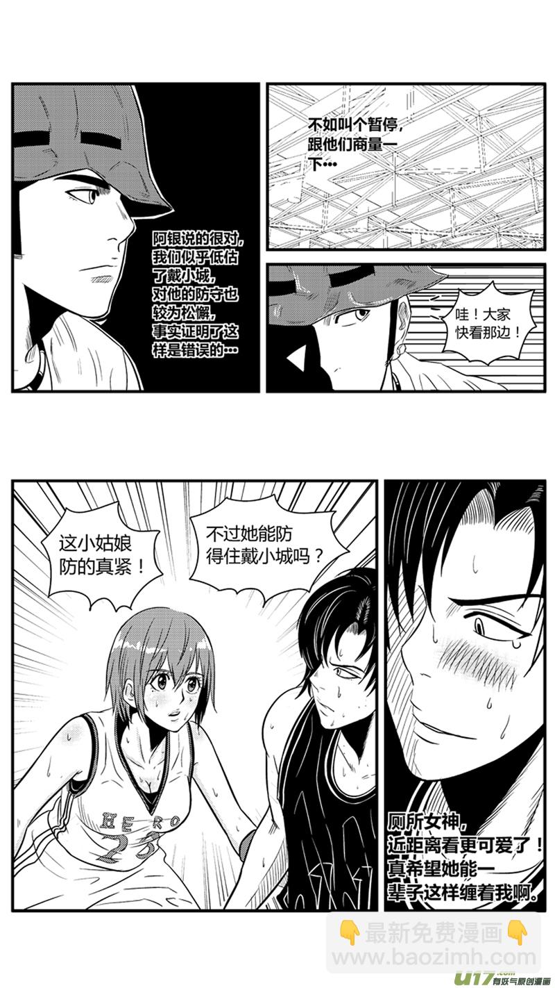 九十.盖帽-第104话