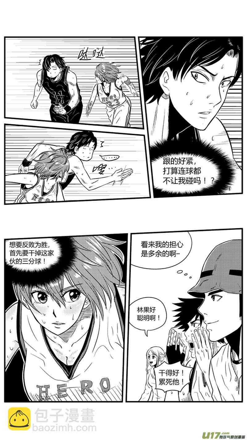 九十.盖帽-第104话