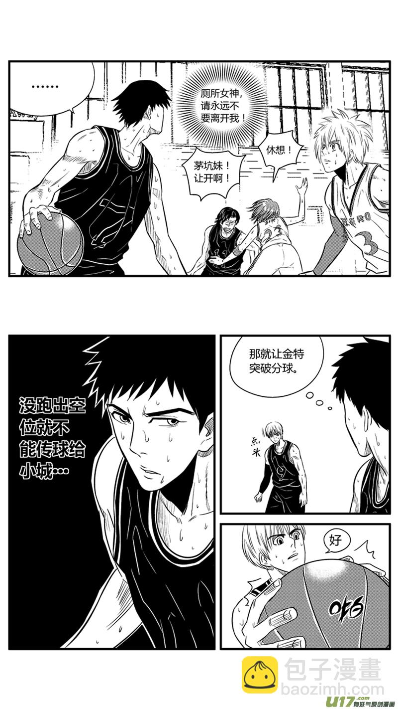 九十.盖帽-第104话