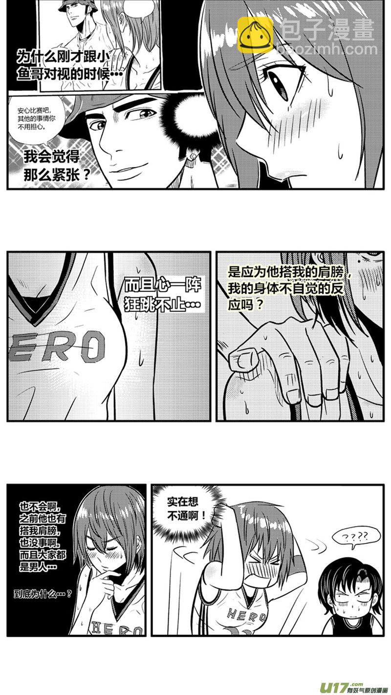 九十二.龙争虎斗-第106话