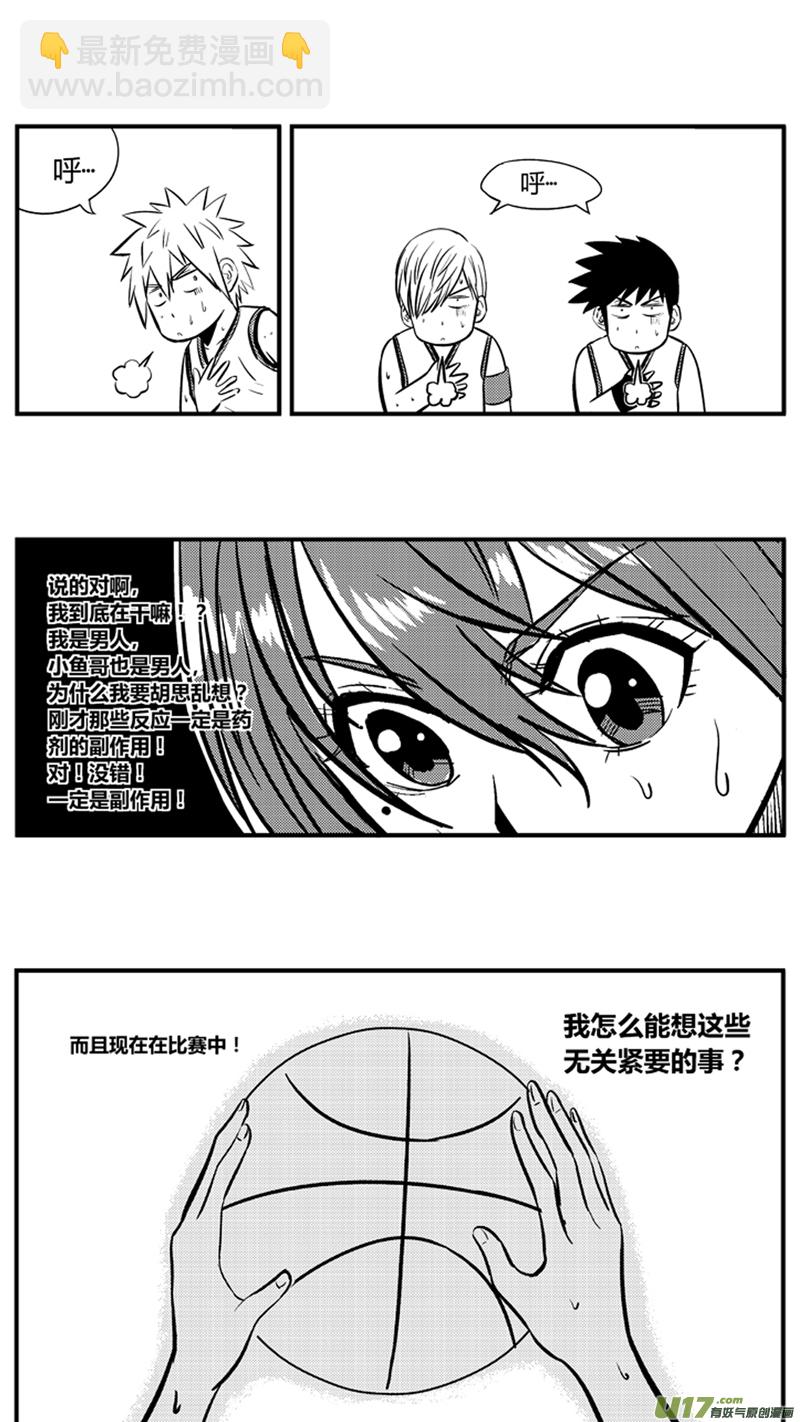 九十二.龙争虎斗-第106话