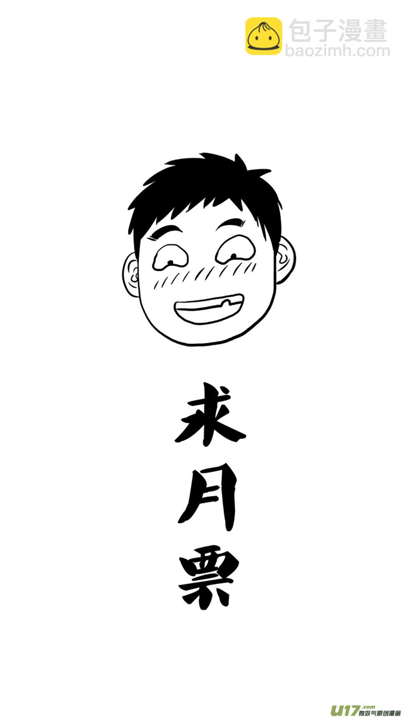 九十二.龙争虎斗-第106话