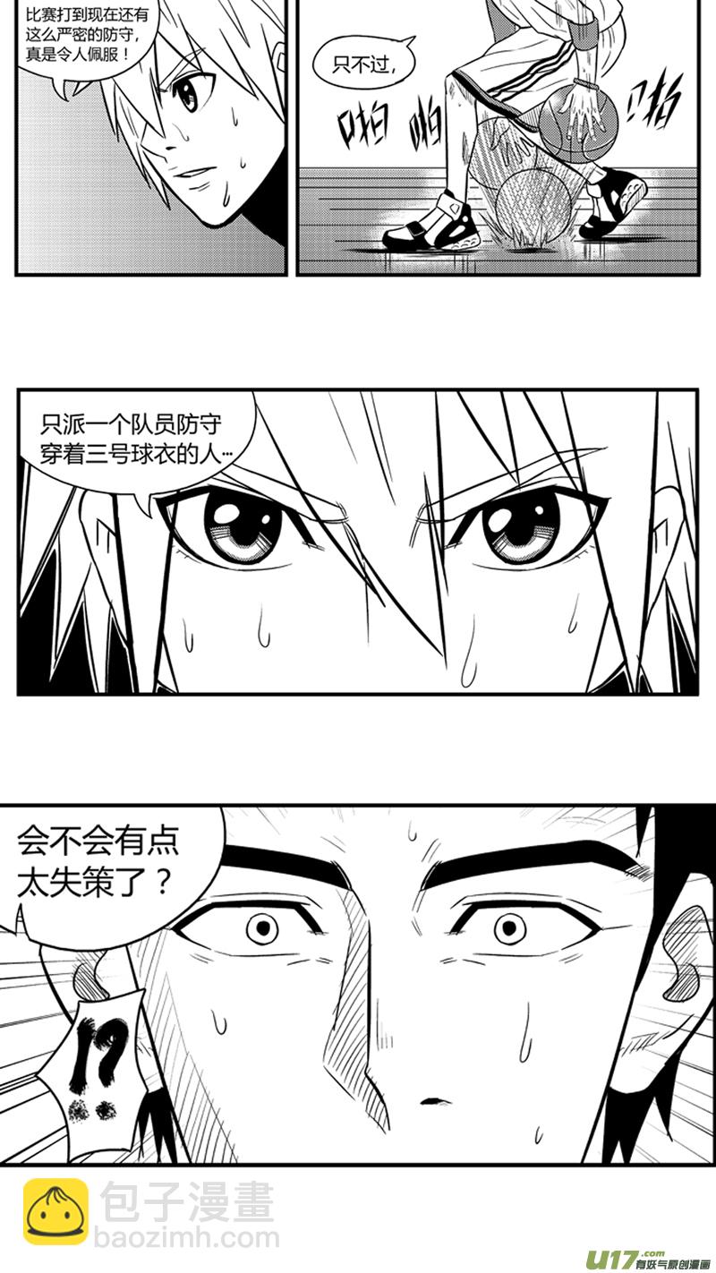 九十二.龙争虎斗-第106话