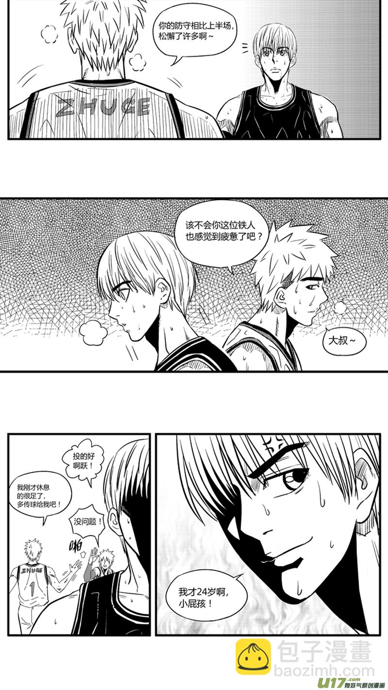 九十二.龙争虎斗-第106话