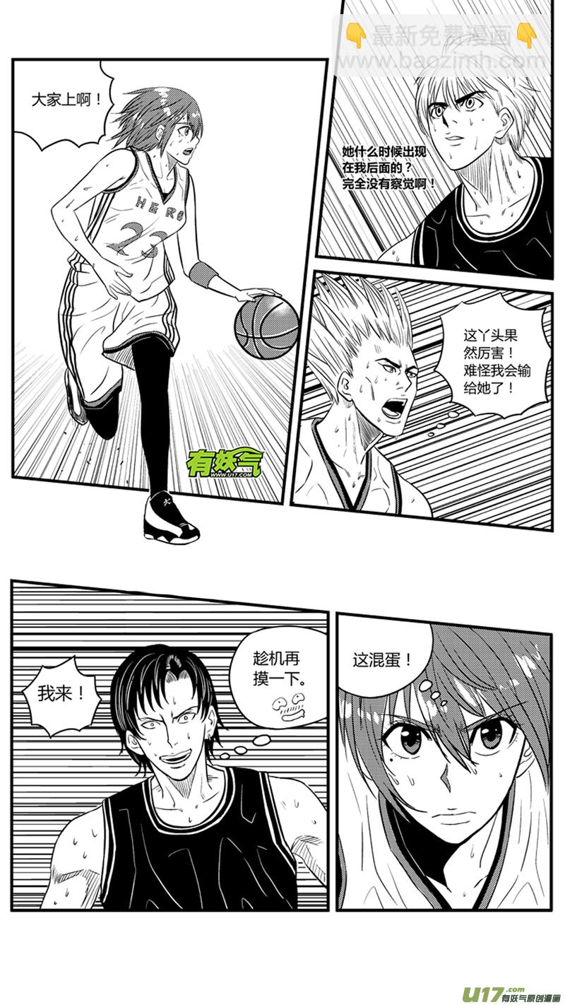九十四.单兵模式-第108话