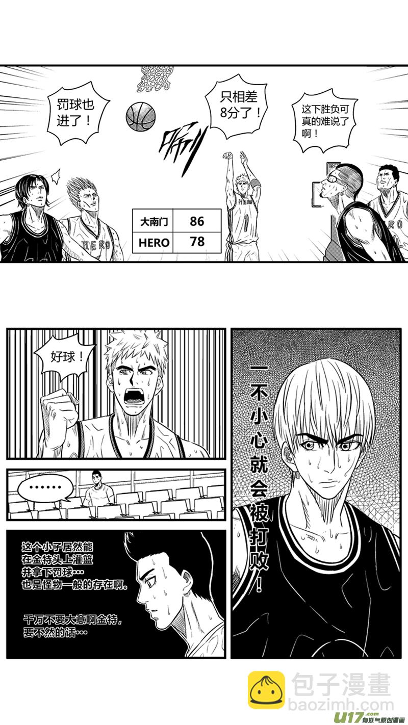 九十四.单兵模式-第108话