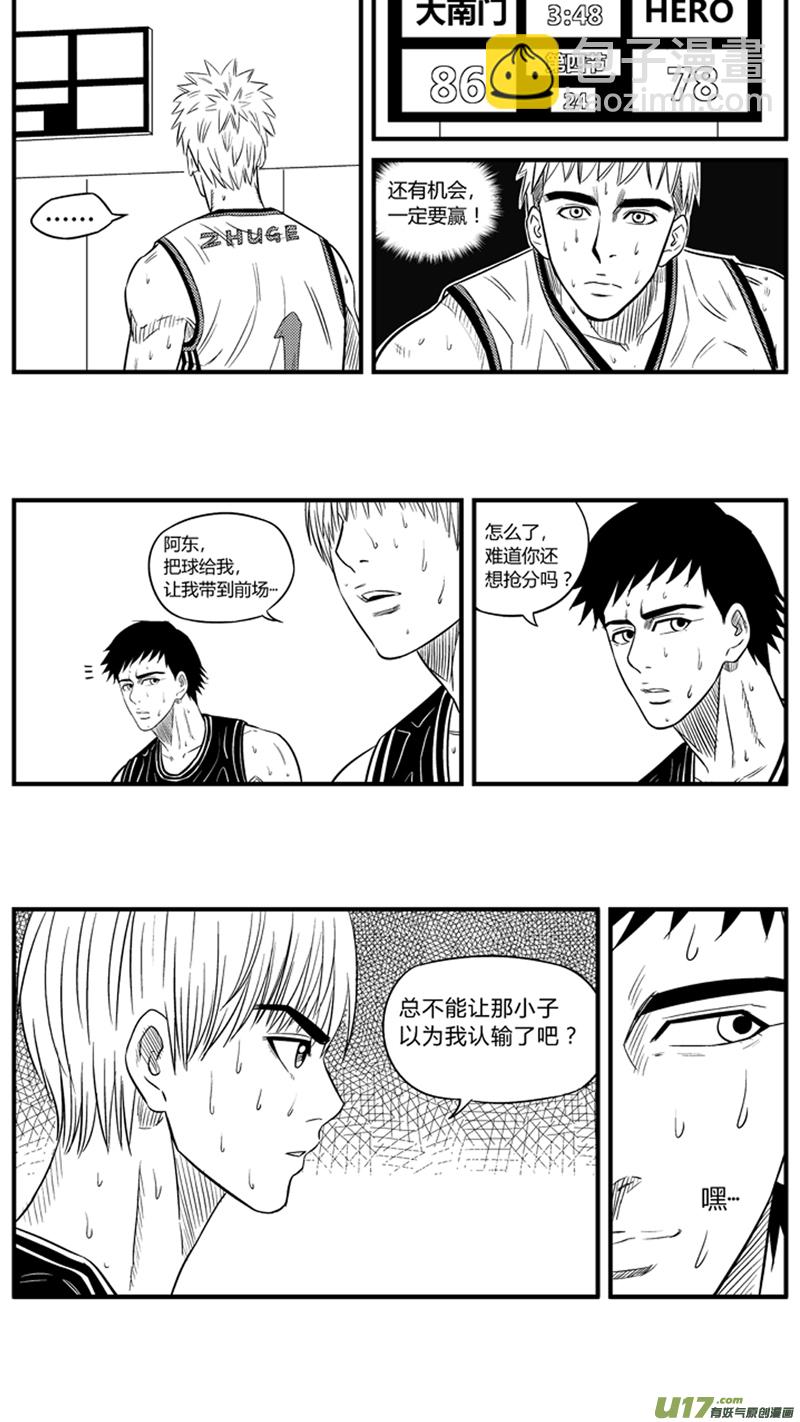 九十四.单兵模式-第108话
