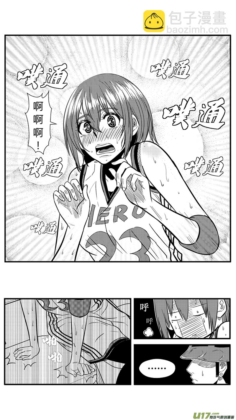 九十六.到底弯不弯-第110话