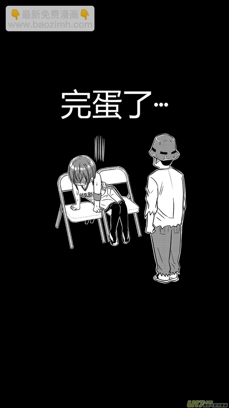 九十六.到底弯不弯-第110话