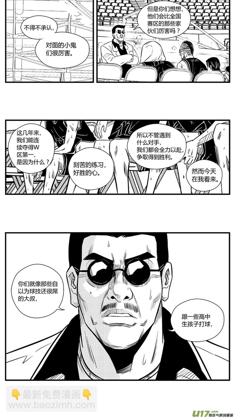 九十六.到底弯不弯-第110话