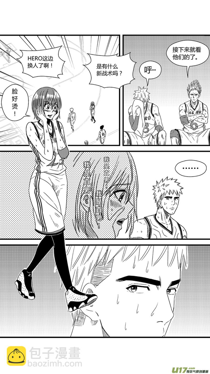 九十六.到底弯不弯-第110话