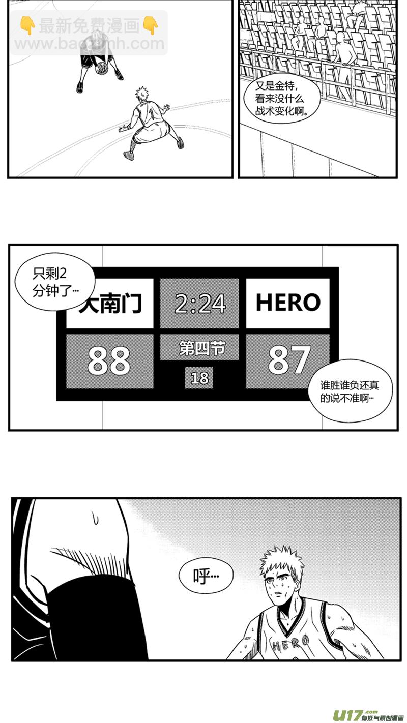 九十六.到底弯不弯-第110话