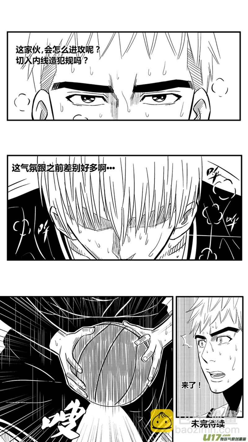 九十六.到底弯不弯-第110话
