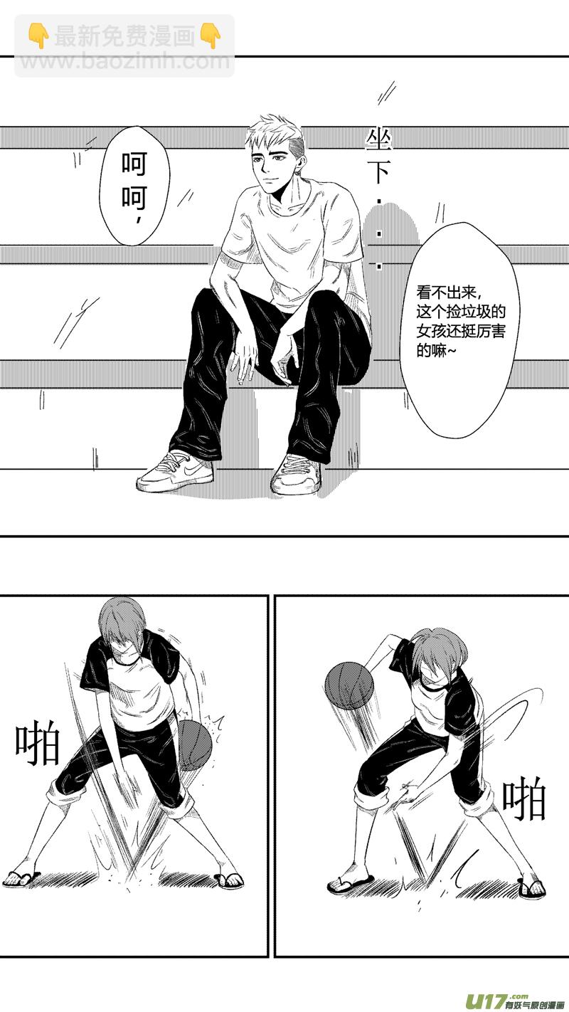 十.篮球-第12话