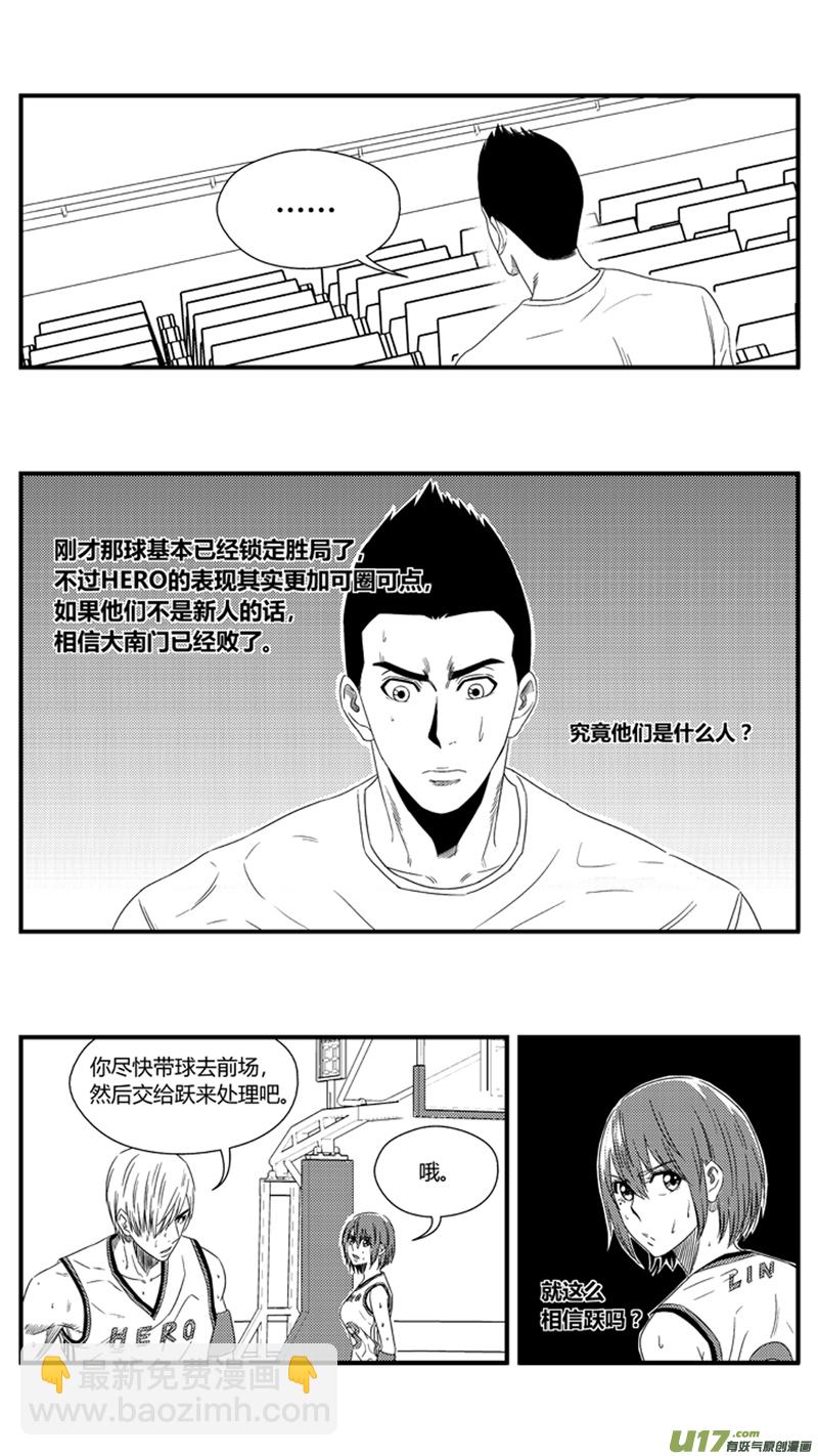 九十七.让你来-第112话