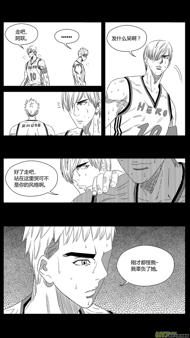 九十九.&ldquo;亲戚&rdquo;-第114话