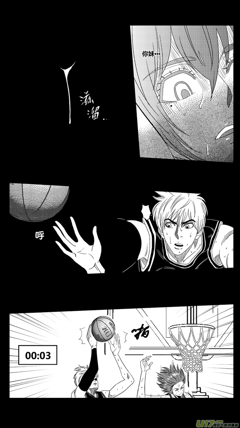 九十九.&ldquo;亲戚&rdquo;-第114话