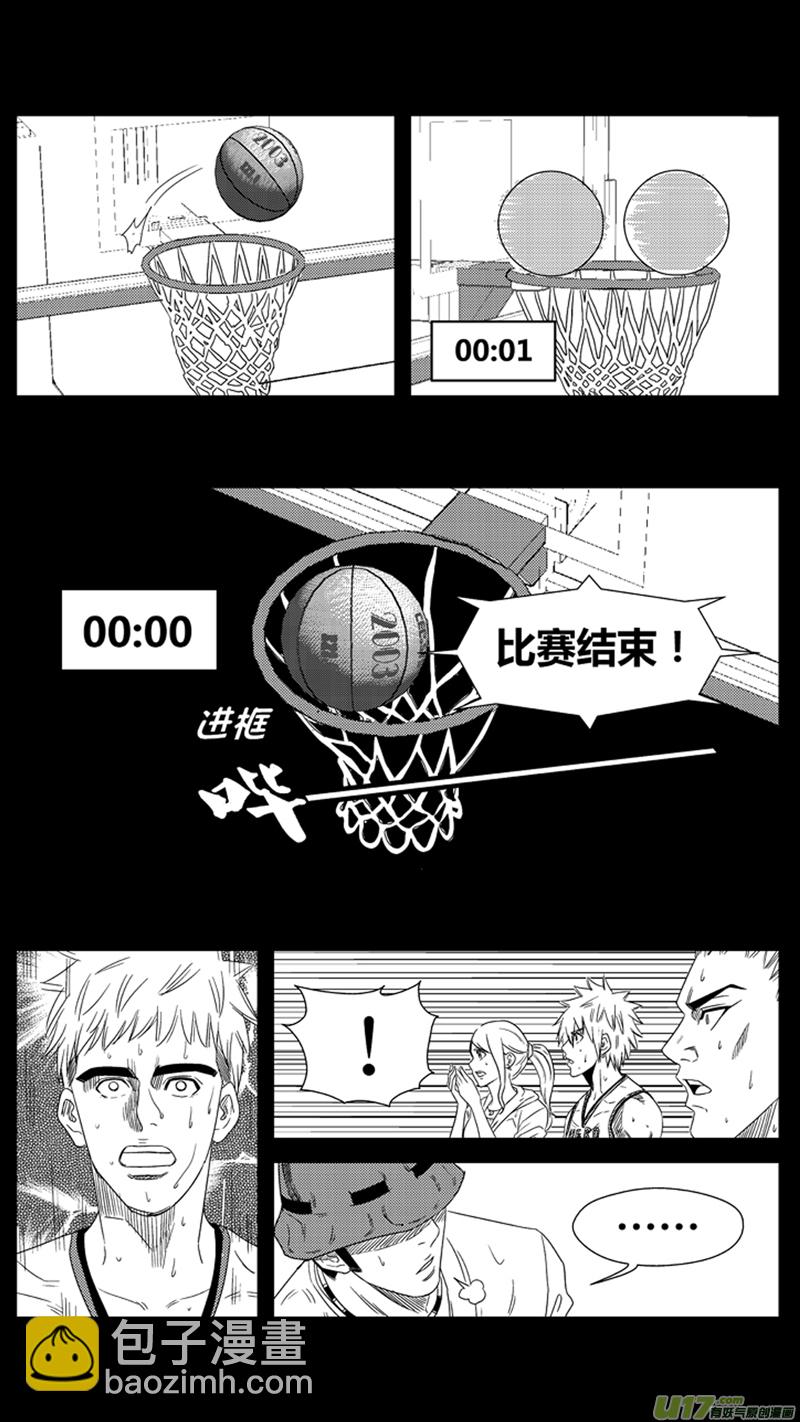 九十九.&ldquo;亲戚&rdquo;-第114话