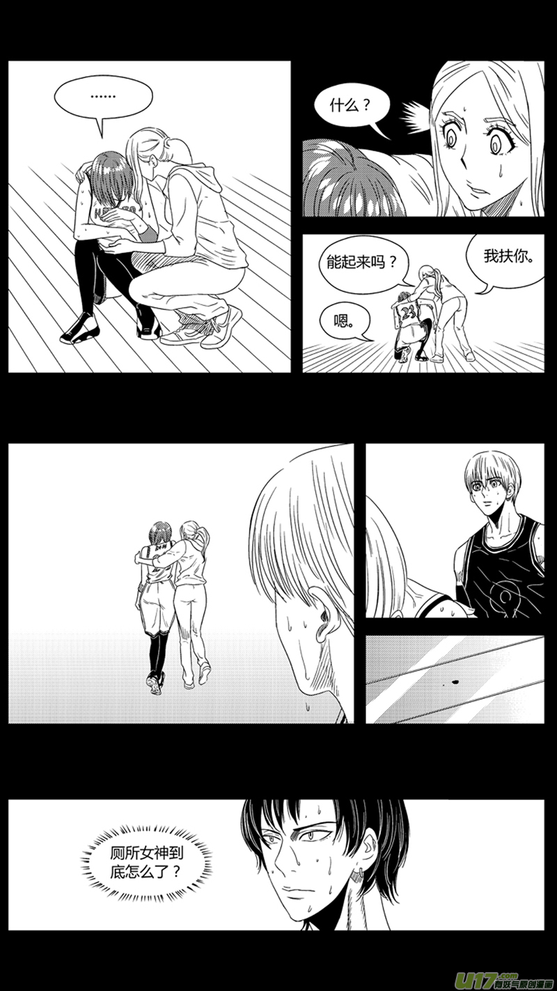 九十九.&ldquo;亲戚&rdquo;-第114话
