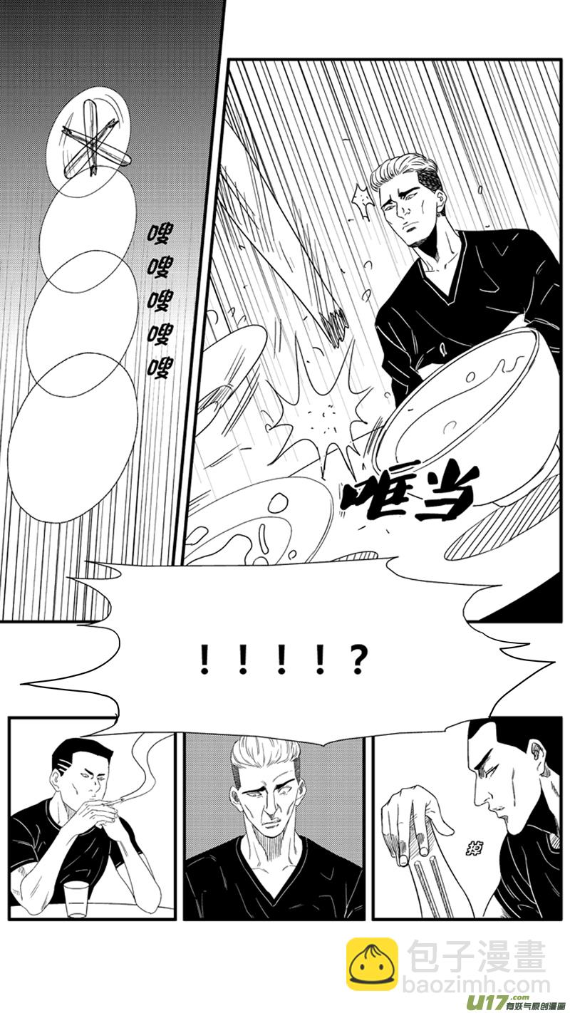 一百零一.赌徒-第116话