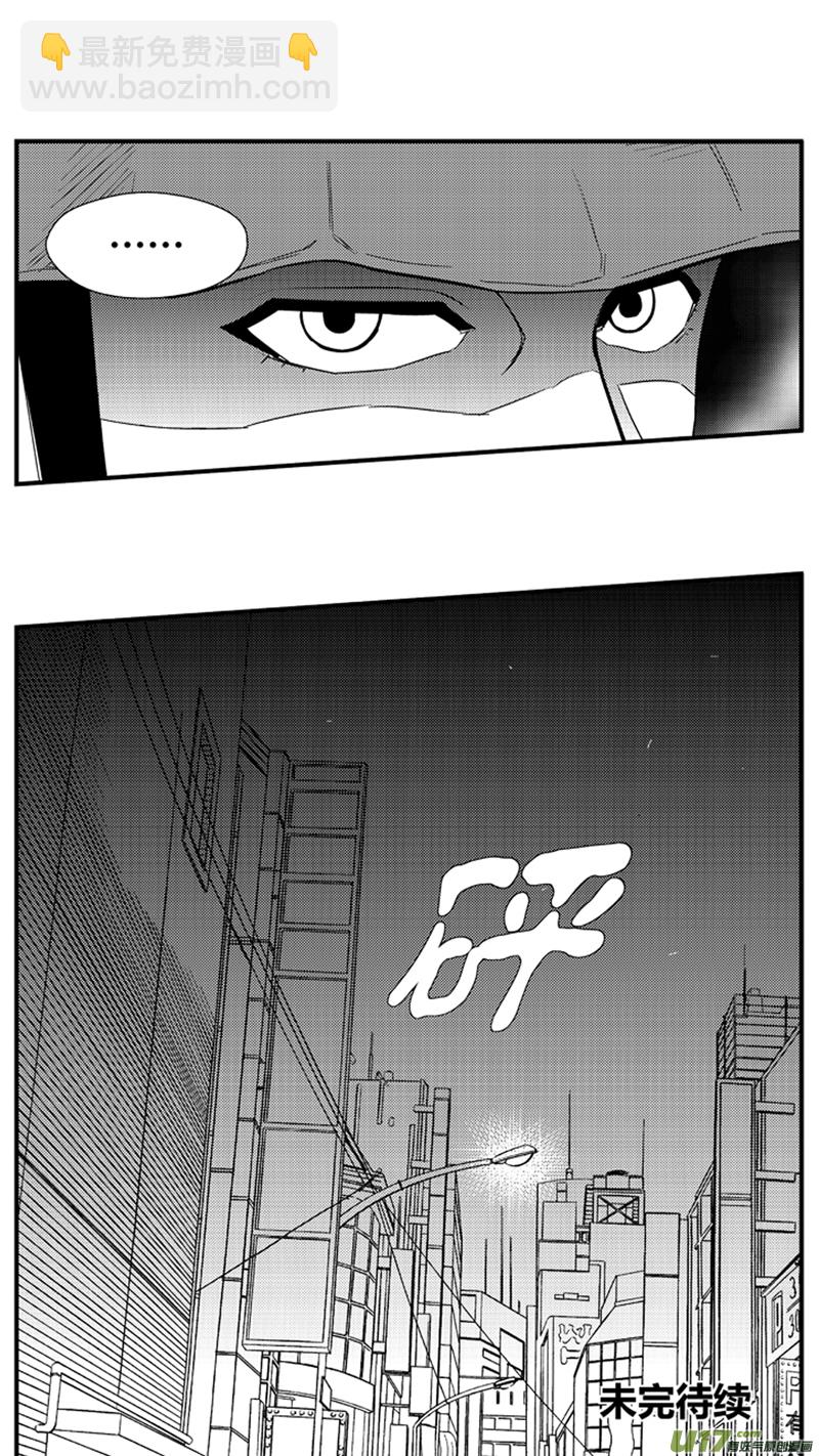 一百零一.赌徒-第116话
