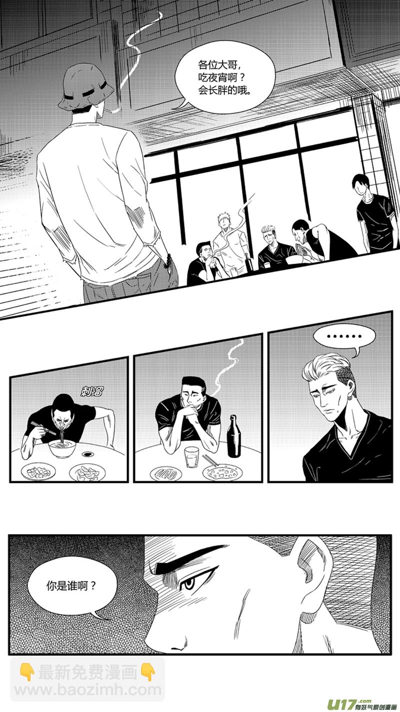 一百零一.赌徒-第116话