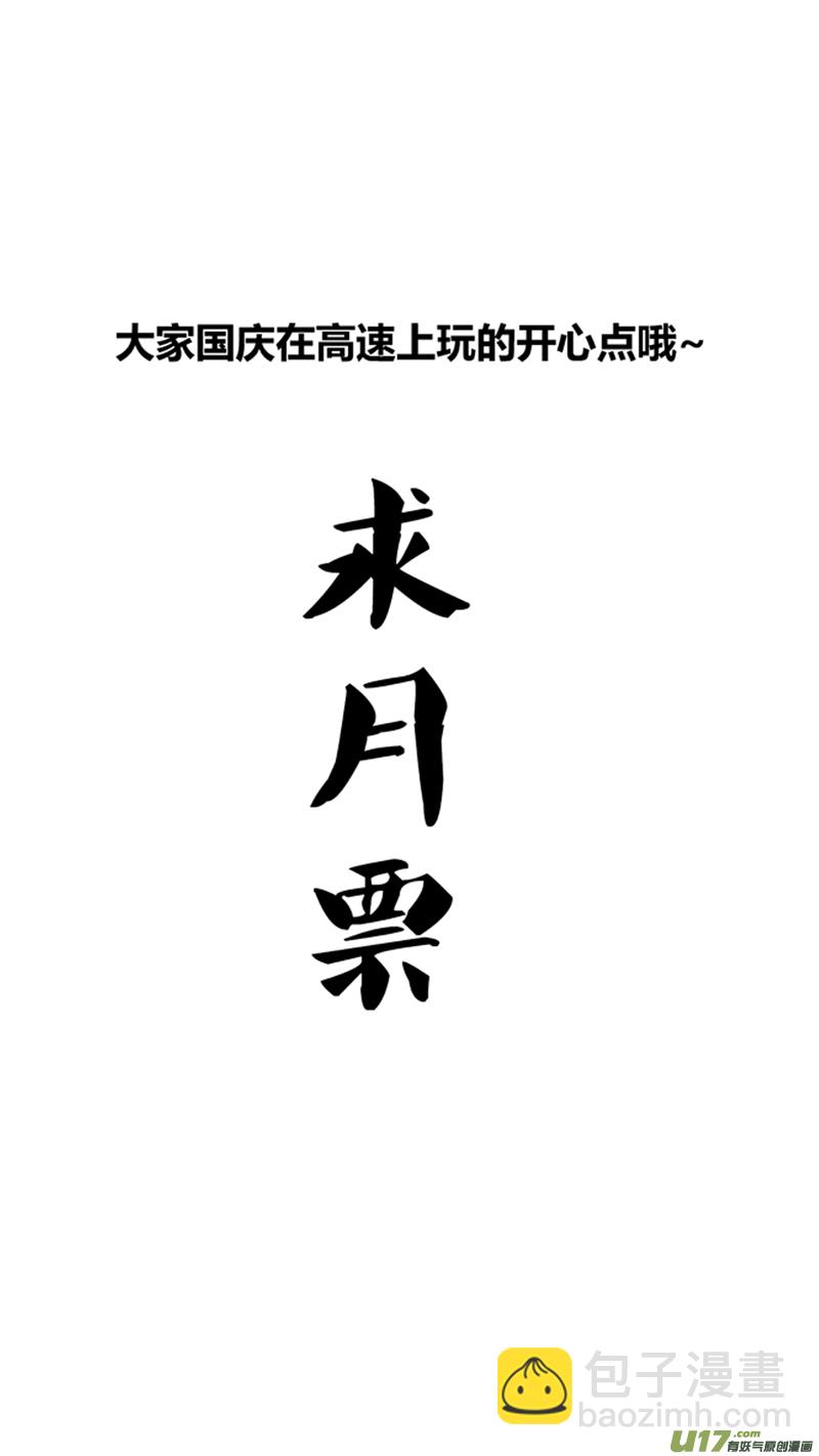 一百零三.女装-第118话