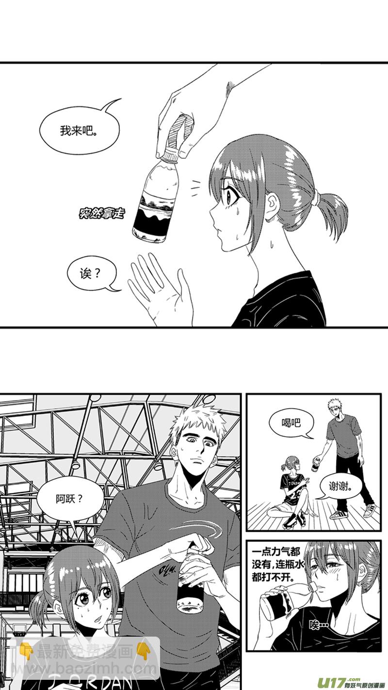 一百零三.女装-第118话