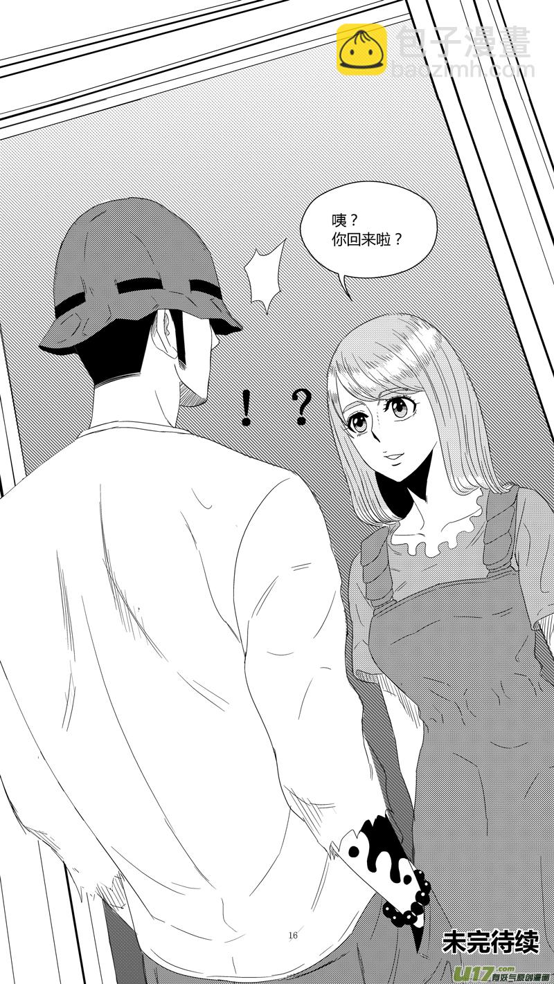 一百零五.女性化趋势-第120话