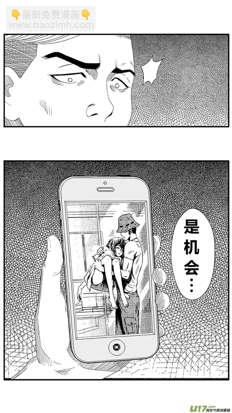 一百零八.混乱的思绪-第124话