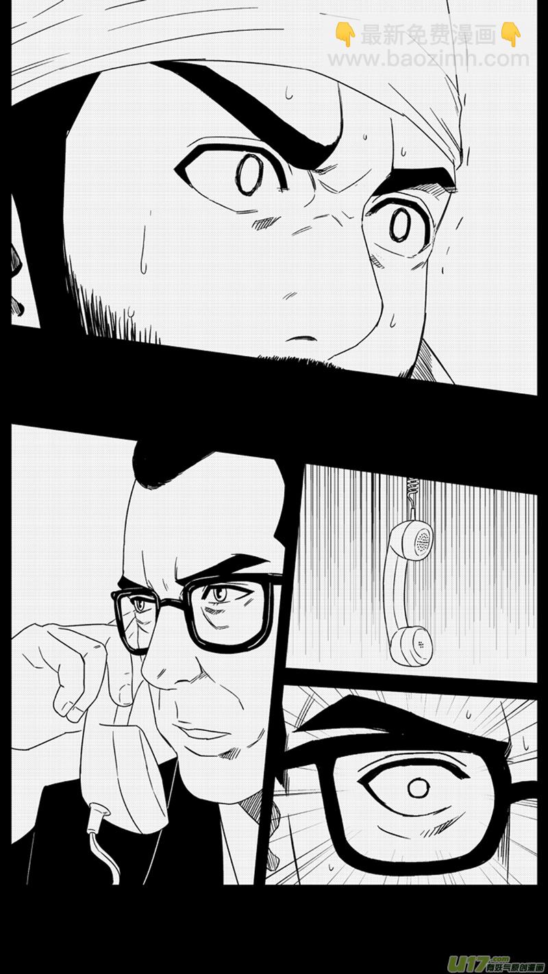 一百零九.小鱼哥跟她的过去-第126话