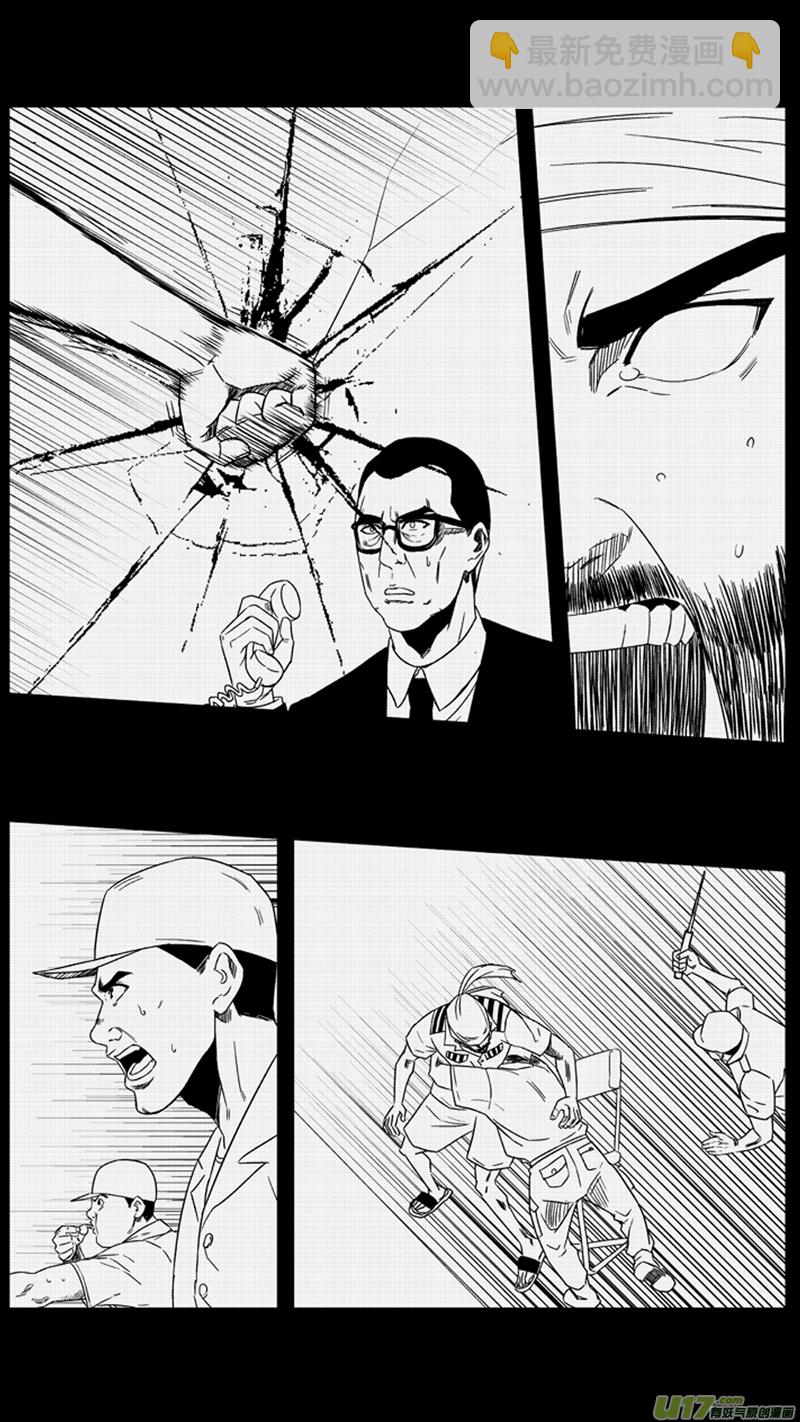 一百零九.小鱼哥跟她的过去-第126话