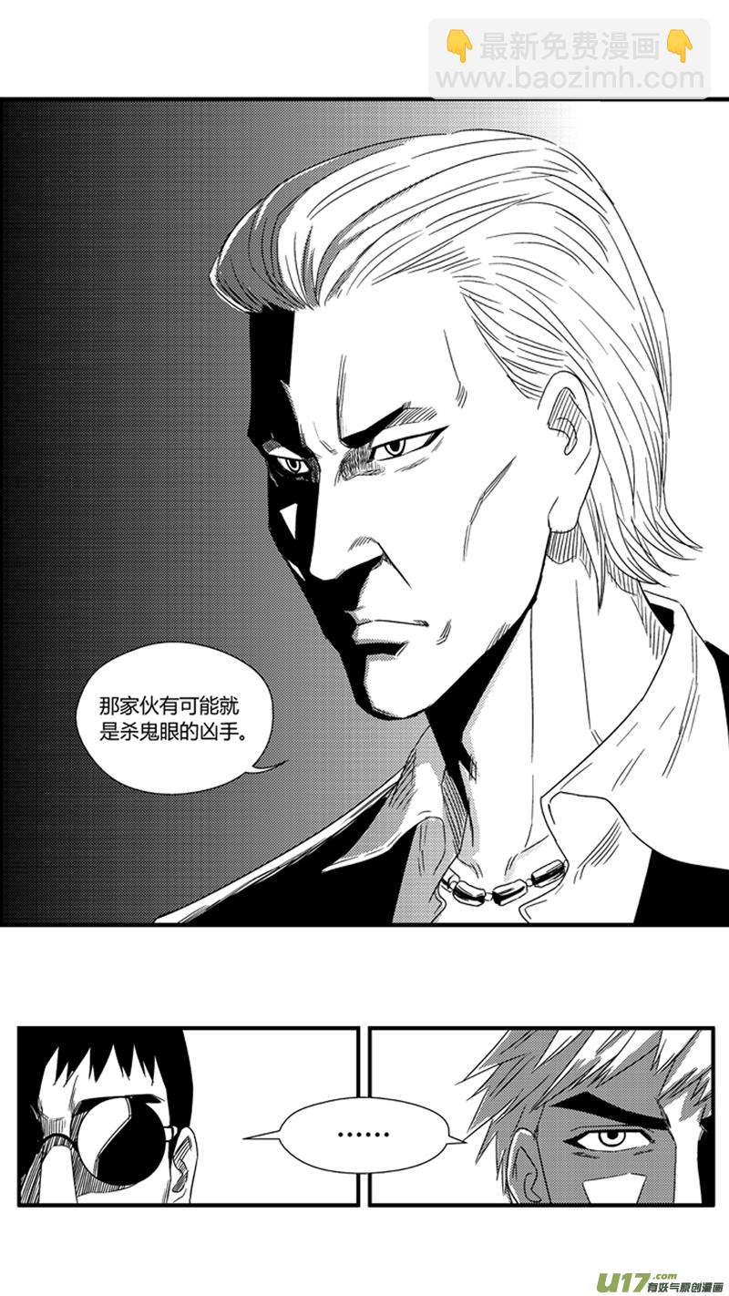 一百一十一.凌辱-第128话