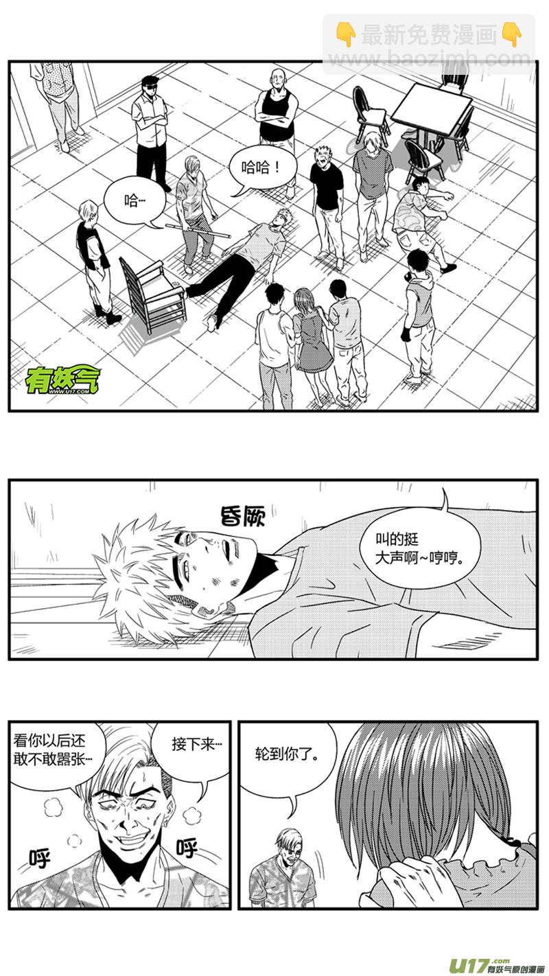 一百一十三.迟到-第130话
