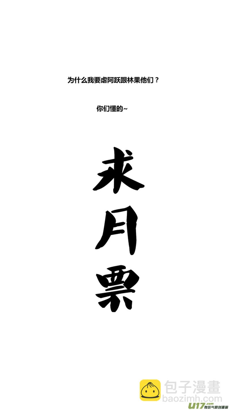 一百一十五.自责-第132话