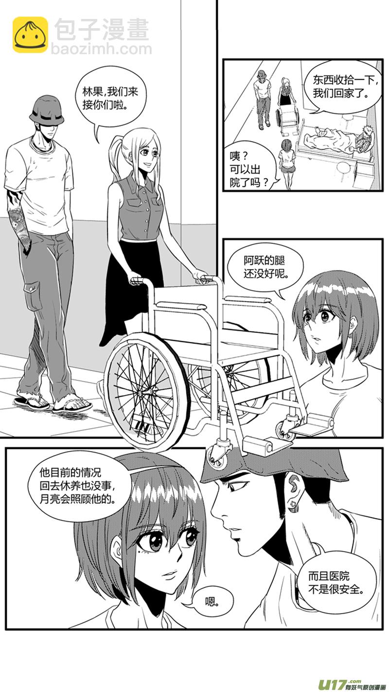 一百一十七.新的比赛-第134话
