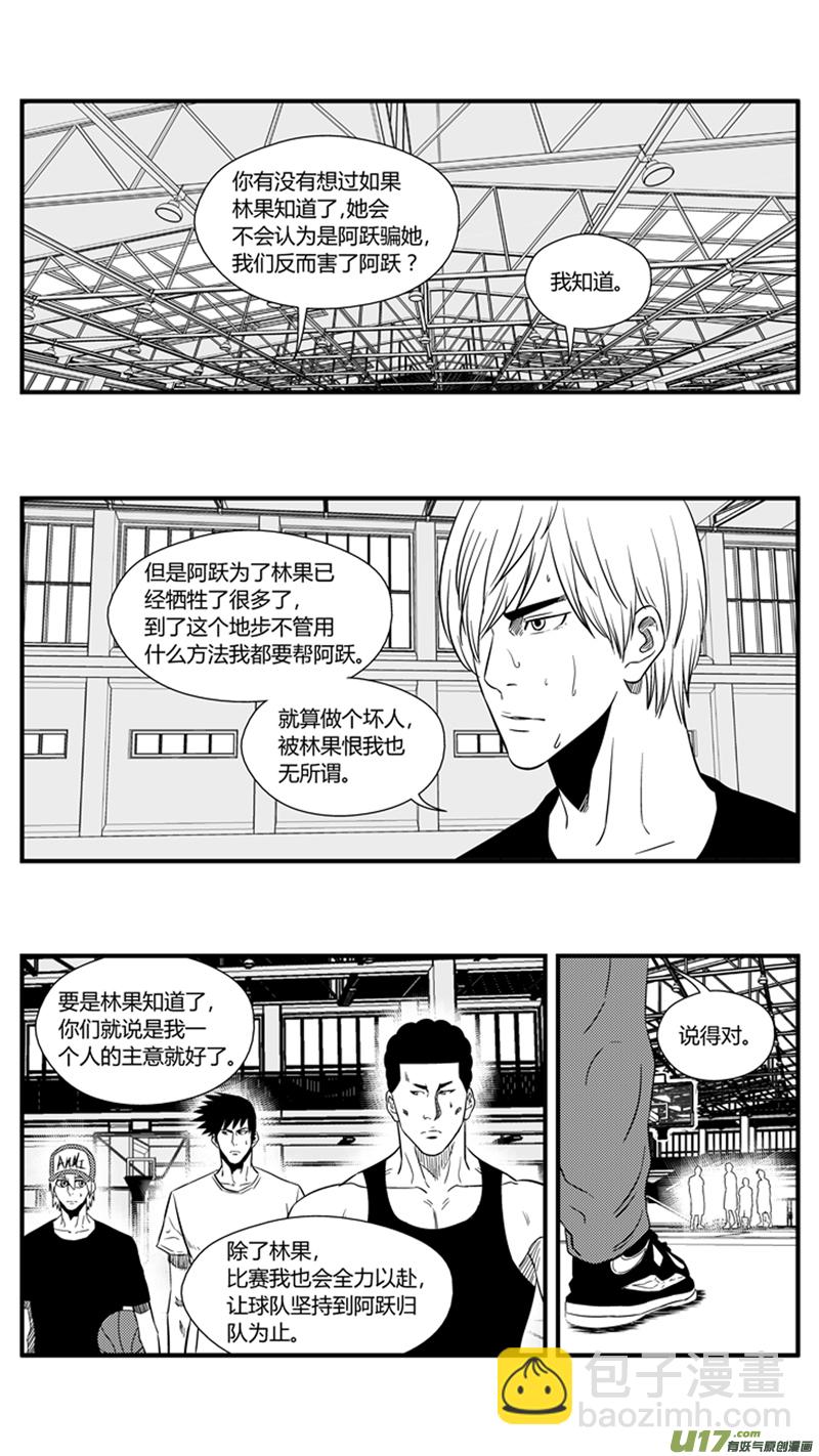 一百一十七.新的比赛-第134话