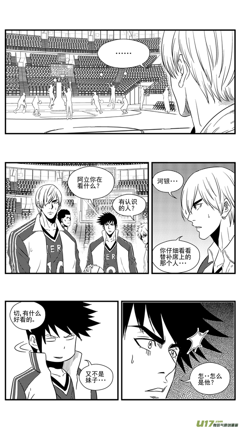 一百一十八.HERO VS SKY-第136话