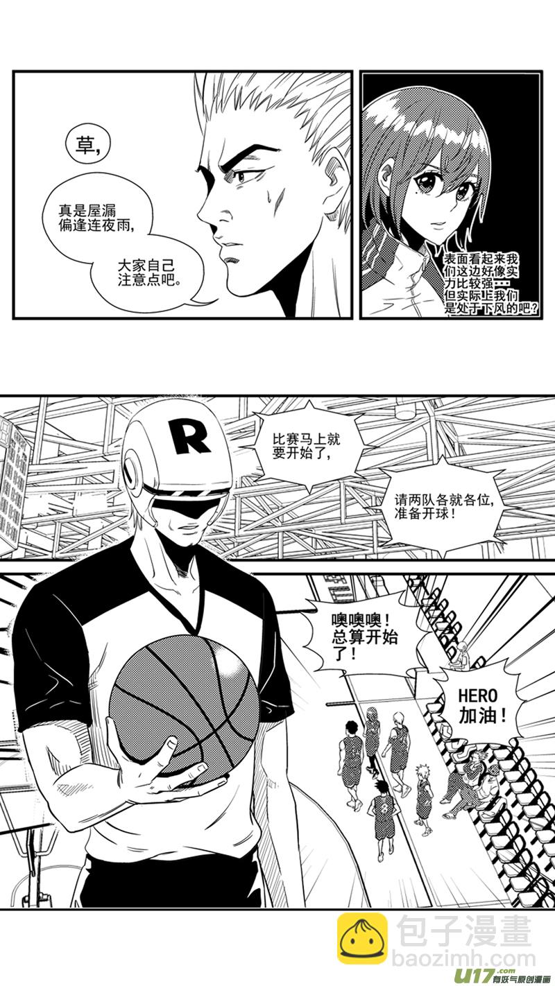 一百一十八.HERO VS SKY-第136话