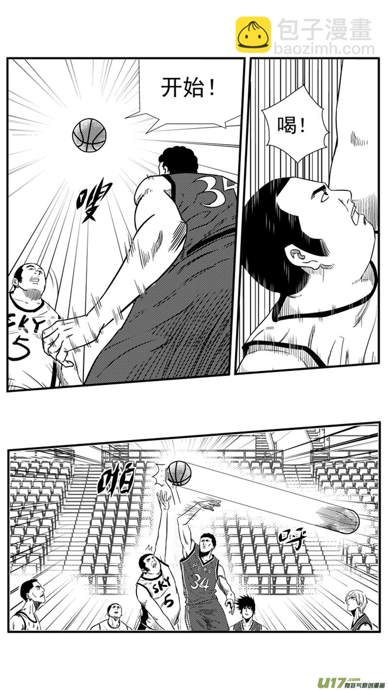 一百一十八.HERO VS SKY-第136话