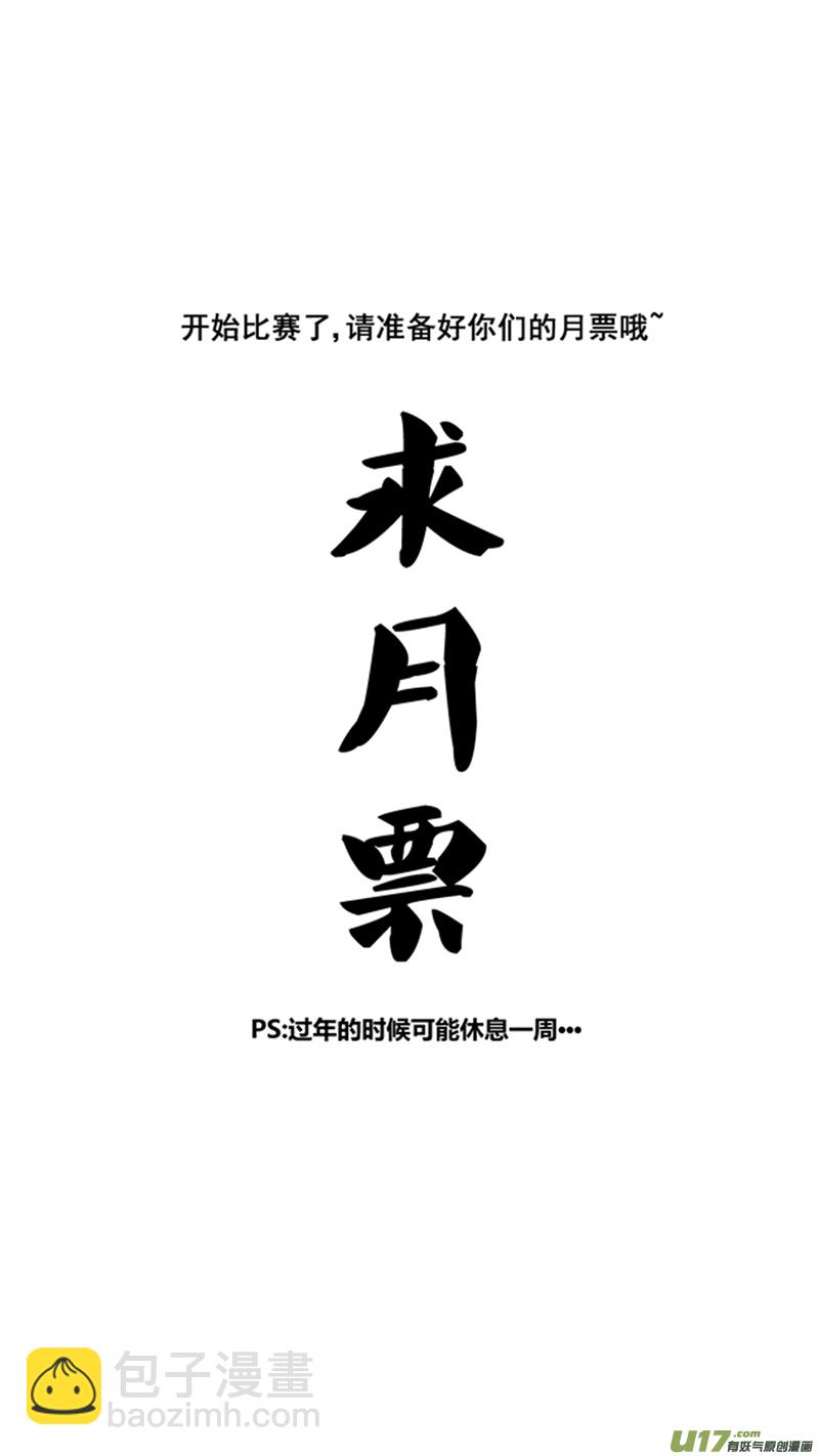 一百一十八.HERO VS SKY-第136话